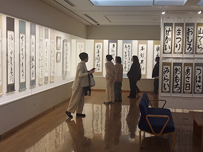 玄燿書道会イーグレ展の風景